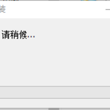 多宝视管理系统 多宝视管理系统