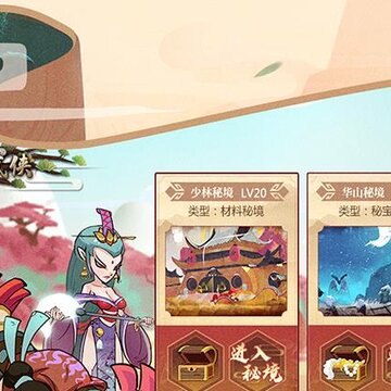 古今江湖3k游戏版 古今江湖3k游戏版