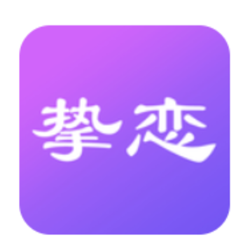 挚恋免费相亲交友最新版本 挚恋免费相亲交友最新版本