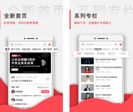 直路外贸学院