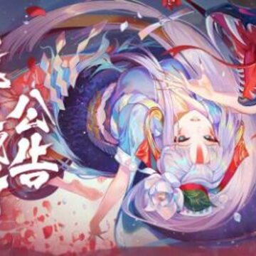 阴阳师蛇骨缚心爬塔活动哪些式神比较好 蛇骨缚心爬塔活动式神推荐 阴阳师蛇骨缚心爬塔活动哪些式神比较好 蛇骨缚心爬塔活动式神推荐