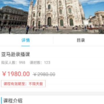 万青学院 万青学院