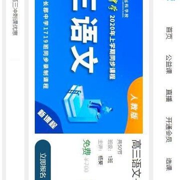 ������У�ٷ�app