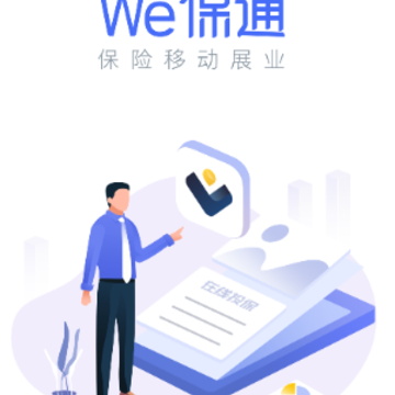 We��ͨapp