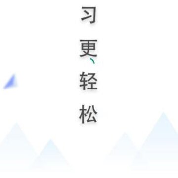 ���Ͻ�Ͷ��ѵAPP