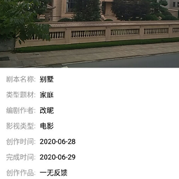 影文艺 影文艺
