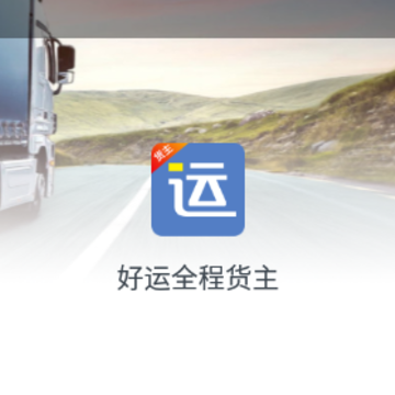 ����ȫ�̻���app