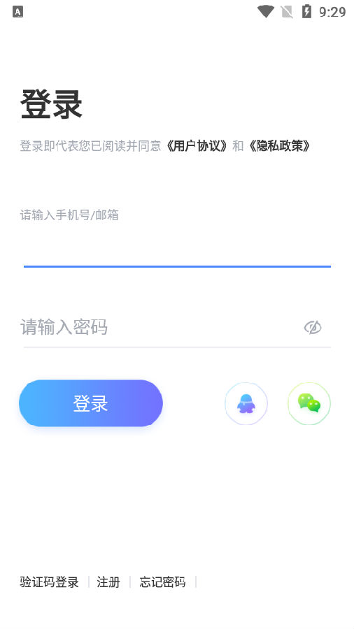 海顿云家app