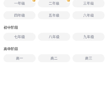 ��ѧ��app