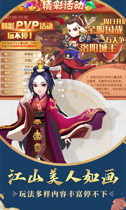 ���춯��2�ƽ��