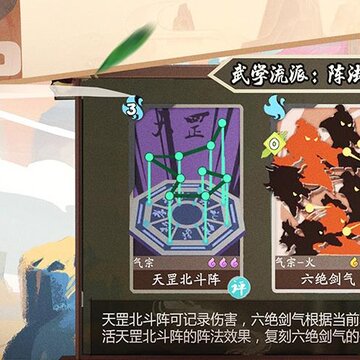 古今江湖全角色破解版 古今江湖全角色破解版