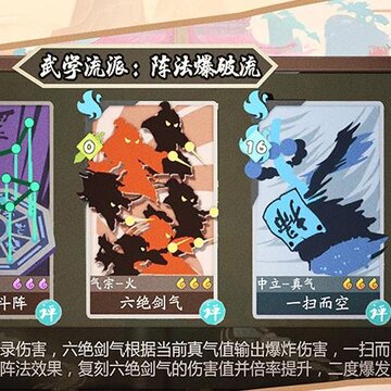 古今江湖果盘版 古今江湖果盘版
