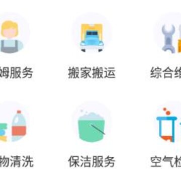 家里app(家政服务) 家里app(家政服务)