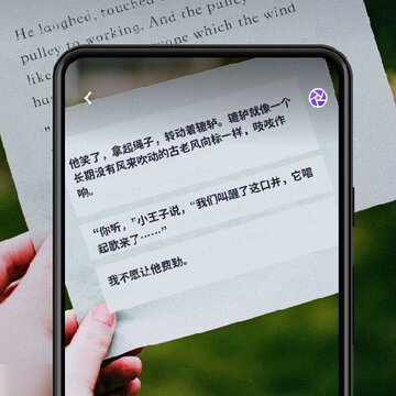 趣扫 趣扫