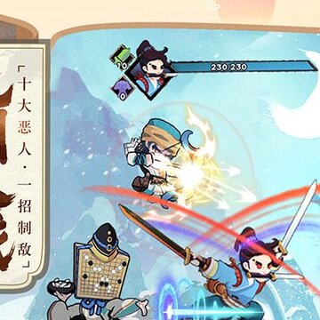 古今江湖联机版 古今江湖联机版