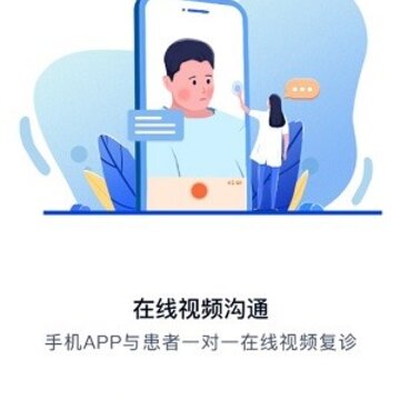 �ǻ���ҽ��