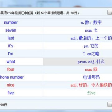 速记英语 速记英语