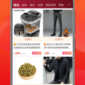 星橙码 星橙码