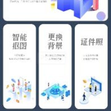 PS海报app PS海报app
