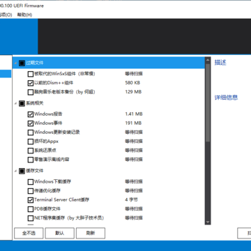 dism++(����c��һ����������)