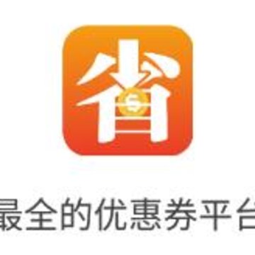 多省多赚 多省多赚