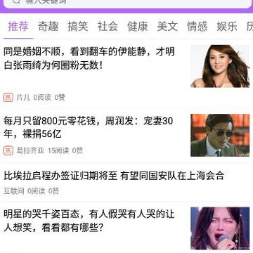 甜芋头app(转发赚钱) 甜芋头app(转发赚钱)