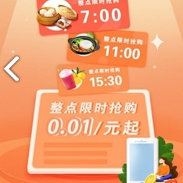 梓州外卖 梓州外卖