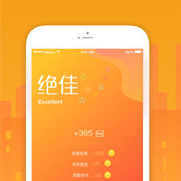SuperChinese app