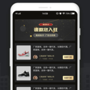 微商相册大师 微商相册大师