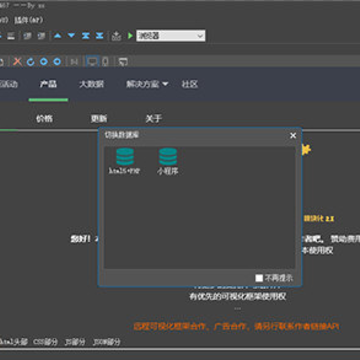 SX HTML5�ƽ��(ȫջ���ӱ༭��)