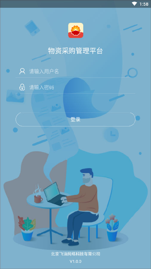 ���ʲɹ�����ƽ̨app