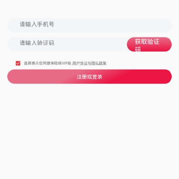 快陪练小提琴陪练 快陪练小提琴陪练