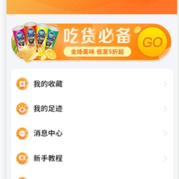 商盟货吧 商盟货吧