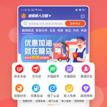 超省商城 超省商城