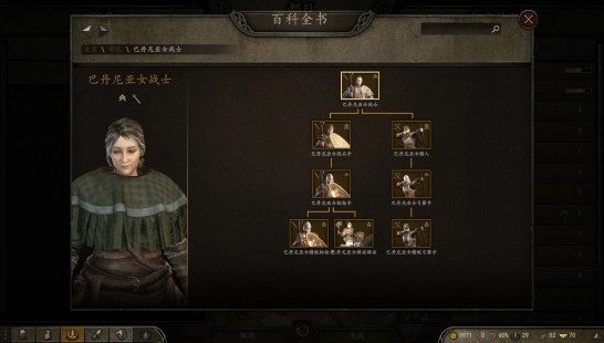 �����뿳ɱ2ά������ʿMOD