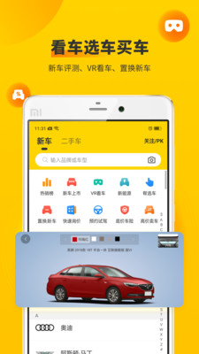 车轮违章查询 车轮违章查询