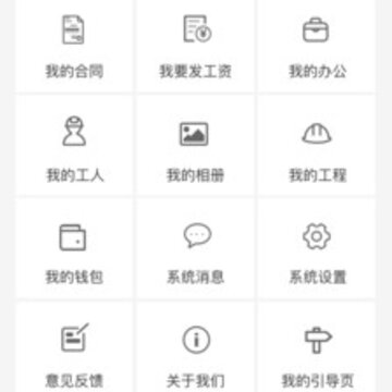 邦邦师傅 邦邦师傅