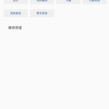 遇见马都app 遇见马都app