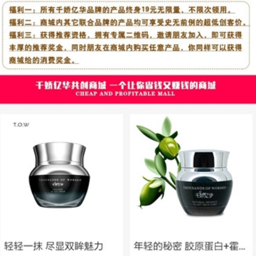 千娇亿华 千娇亿华