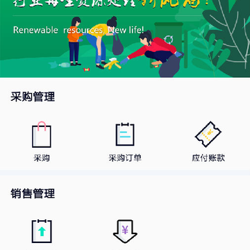 �û���app-��Ʒ����