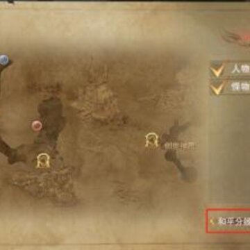 新神魔大陆背包满了怎么办 背包满了解决办法 新神魔大陆背包满了怎么办 背包满了解决办法