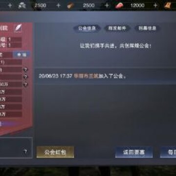 ����ħ��½������ʲô�� �������ý���