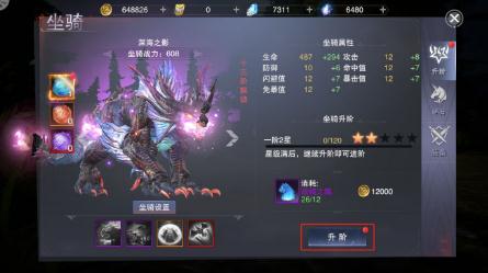 新神魔大陆如何获取游戏钱币 游戏钱币获取方式 新神魔大陆如何获取游戏钱币 游戏钱币获取方式