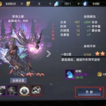 ����ħ��½��λ�ȡ��ϷǮ�� ��ϷǮ�һ�ȡ��ʽ