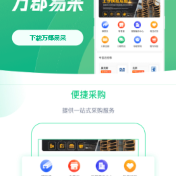 ���ײ�app