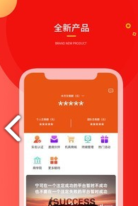 汇通联盟APP