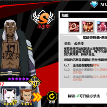 魔导士集结腾讯版 魔导士集结腾讯版
