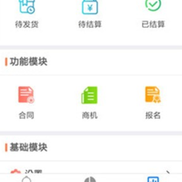 筑服云 筑服云