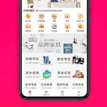 ȫ����ȯapp
