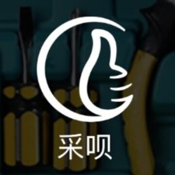 采呗app 采呗app